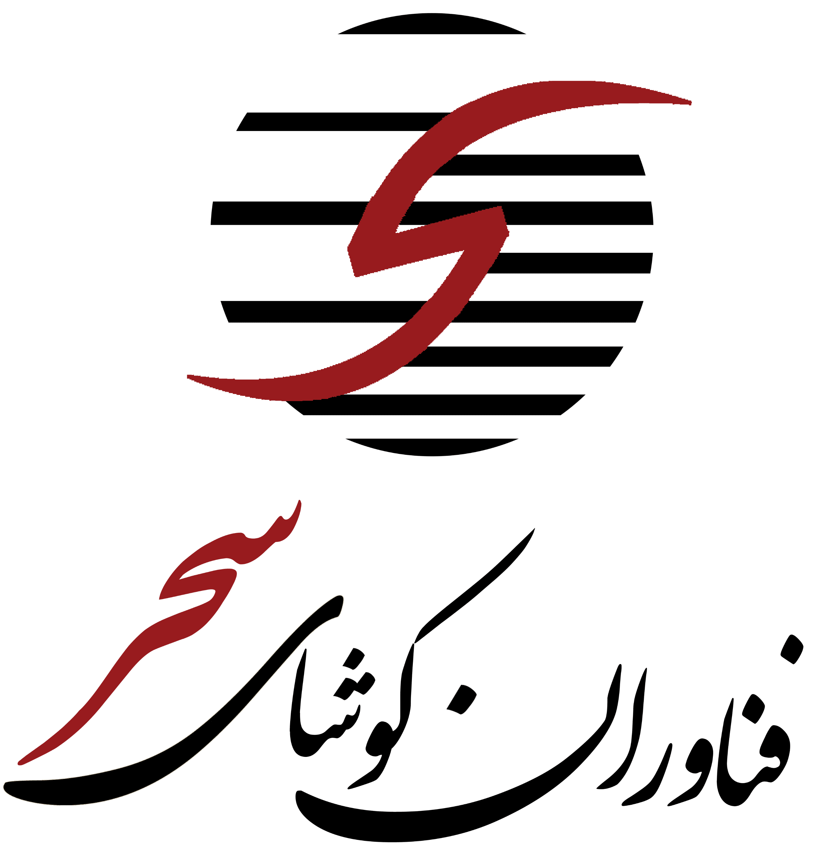 اعضای حقوقی - فن آوران کوشای سحر