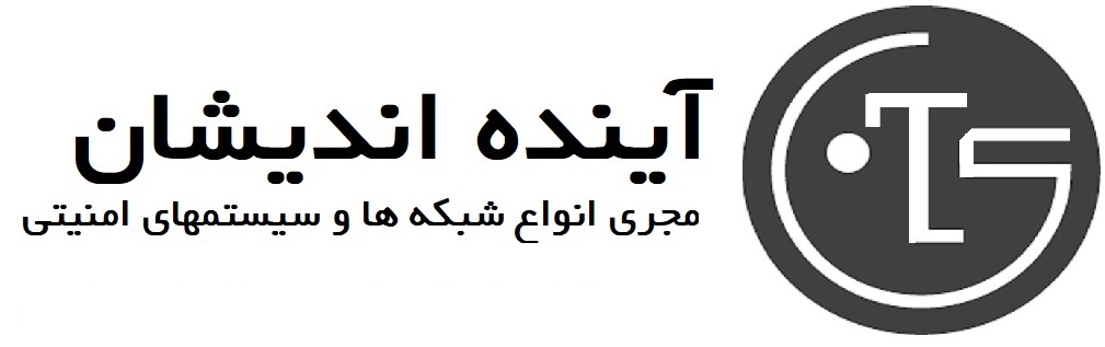 اعضای حقوقی - سبز آینده اندیشان سیما