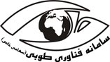 اعضای حقوقی - سامانه فن آوری طوبی