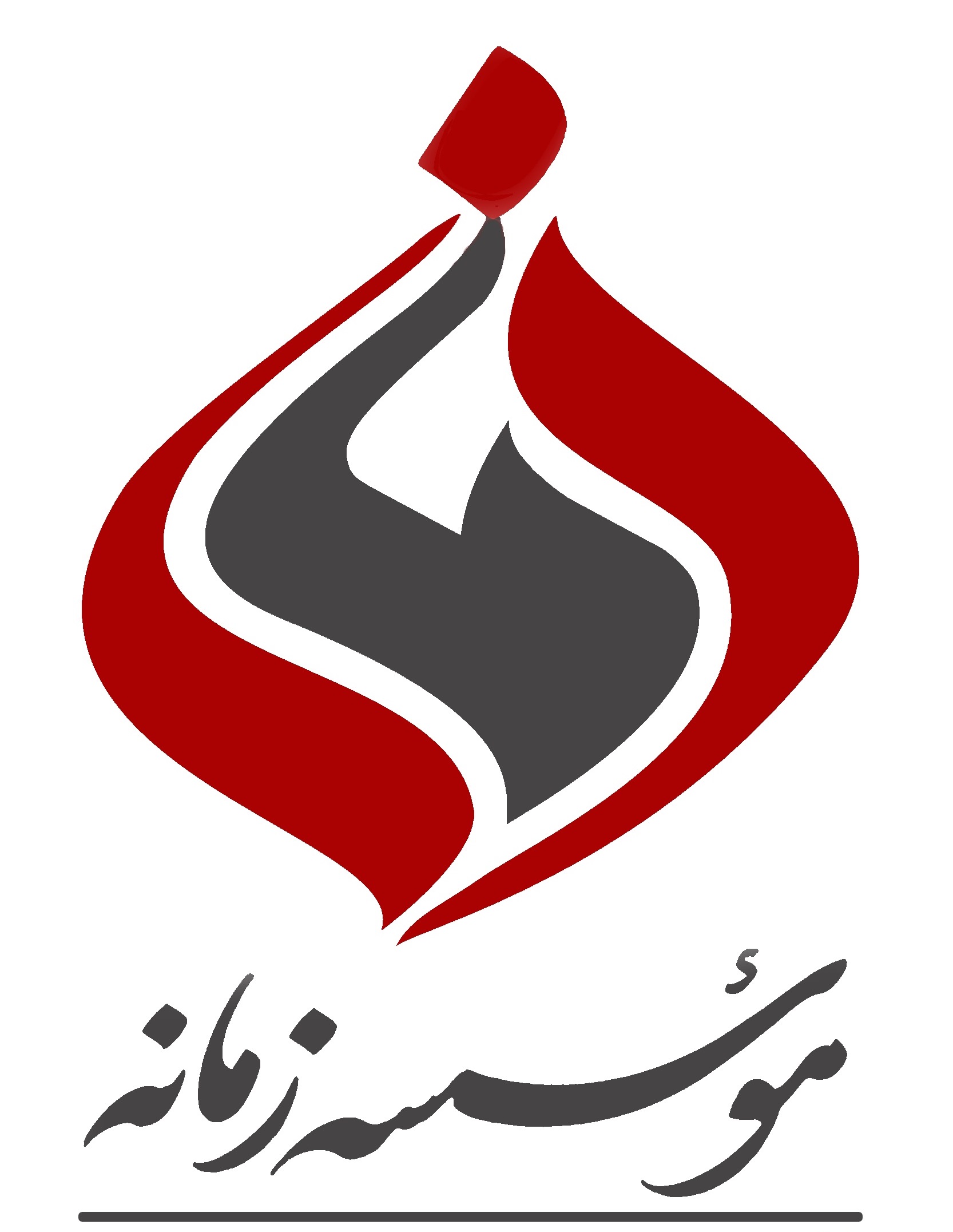 اعضای حقوقی-